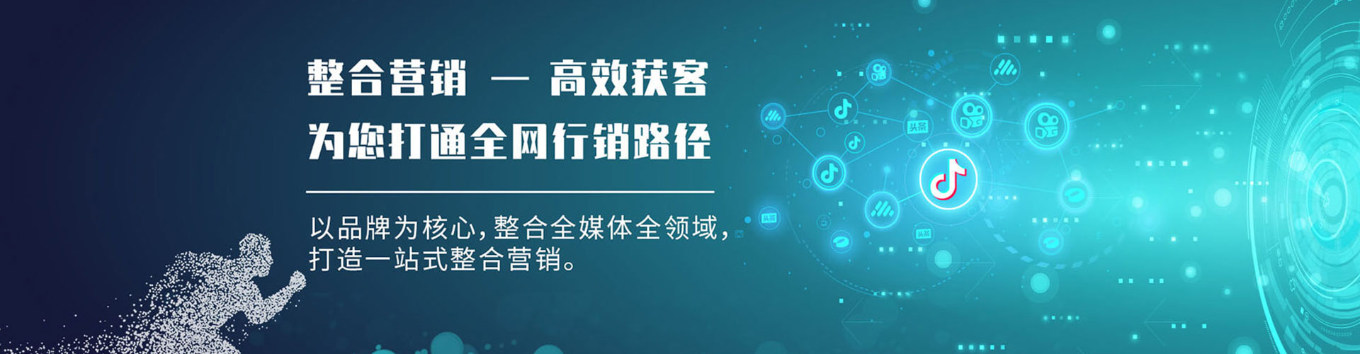 龙湖如何百度推广