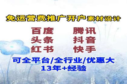 科技公司SEM外包战略的案例研究